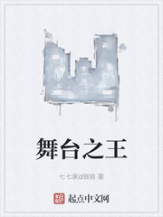 日本a圾片电影免费看
