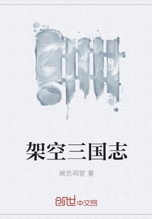 黄蓉和尤八