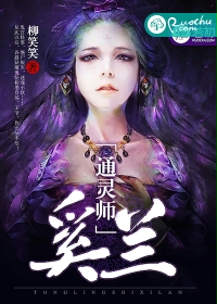 斗罗大陆之九尾之神