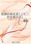 和竹马睡了之后