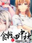 公共场合羞耻play小说