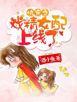 贝多芬小姐的启蒙