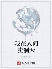我本善良国语版免费观看完整版