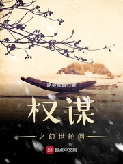 后宫之妾