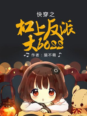 铠甲勇士刑天2