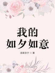 许你万丈光芒有肉嘛