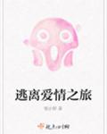 曼陀sp庄园处罚妻子
