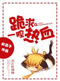 神级龙卫小说txt全集下载