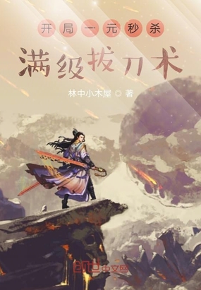 鹿鼎记张一山