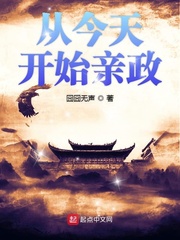 原神荧流白色液体