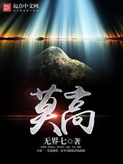 男女的激情免费视频高清