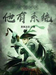 她当着丈天面被耍了BD