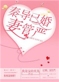 陪读今晚不带套
