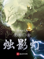 初恋的那件小事