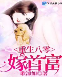 双女车车