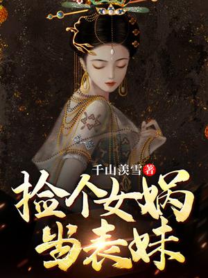 高启强图片