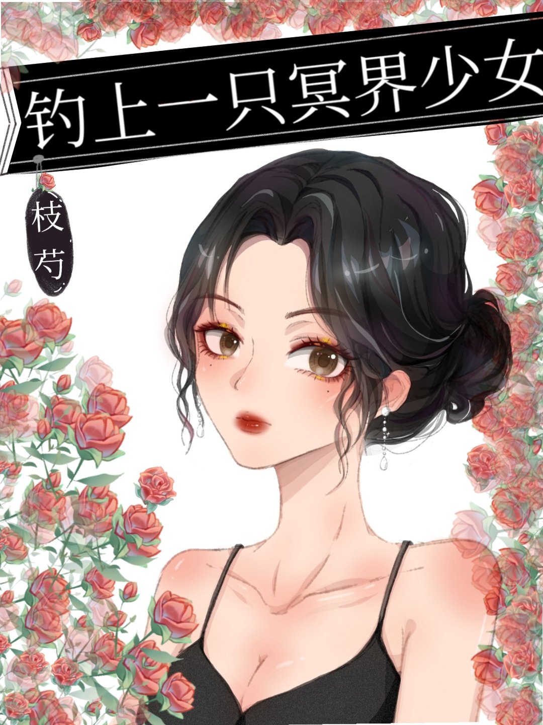 处女初夜情电影
