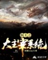 正在播放刚认识的半推半就
