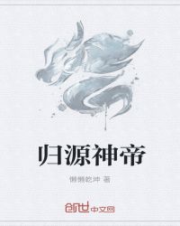他坏心的往上顶了顶求饶