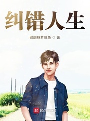 双男污到爆的巨细文推