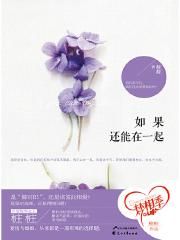 桃花直播