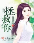 补课老师漫画免费观看