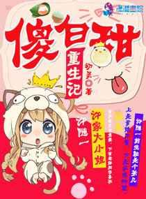 全职法师免费漫画土豪漫画