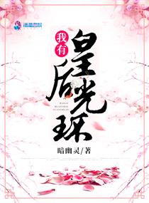 重生之富豪