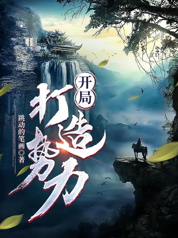 桃花岛永久网站入口
