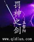 3d豪情在线播放牛夜片