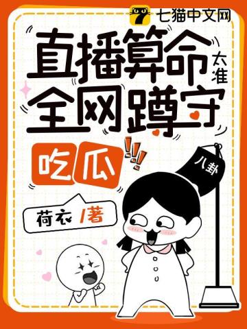 尾野真知子哭了是哪部