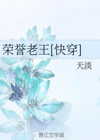 花间新娘小说全文阅读