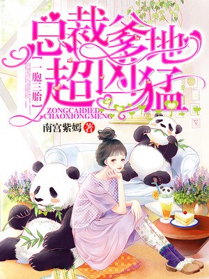 蛇王的大蛇根