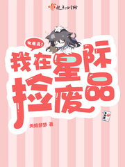 隔墙有耳小说