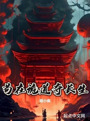 隐婚影帝后甜哭了