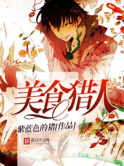 阴阳先生电影