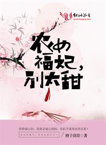 最强升级系统龙飞