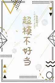 寡糖电影韩语中文木鱼