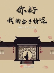 逆天销魂