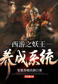 激情上床