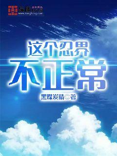 按摩女故意让我下面硬了