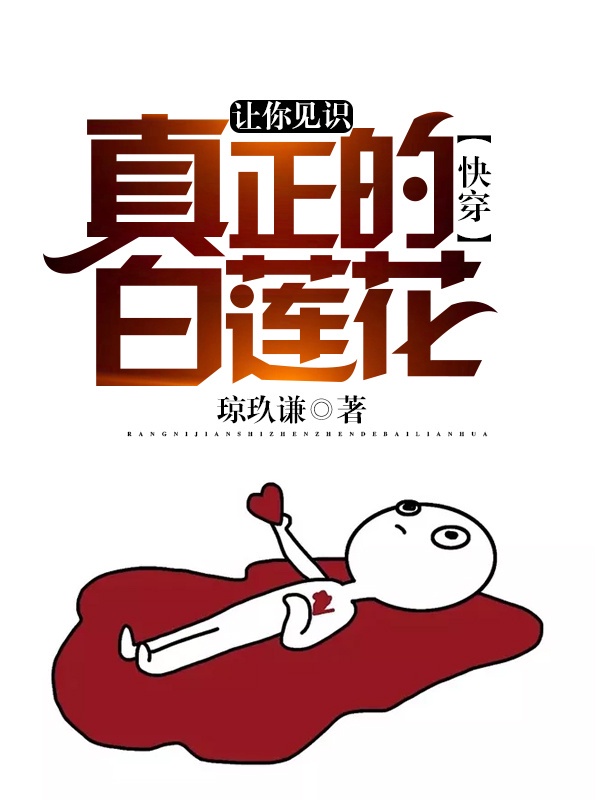 龙皇艳帝txt