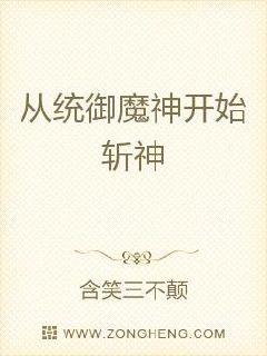 大鸡吧图片