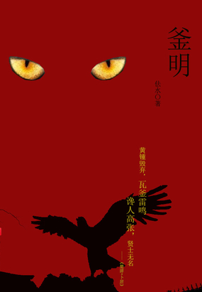 口舌vk