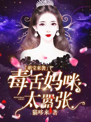 烟火城小说