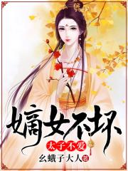交换余生在线播放免费