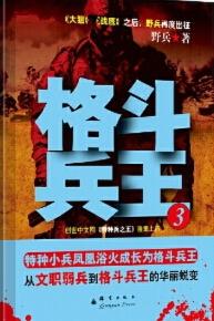 小大夫在线观看