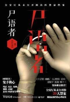小峰由衣热血教师