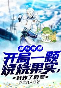 纳粹狂魔中文免费观看全集