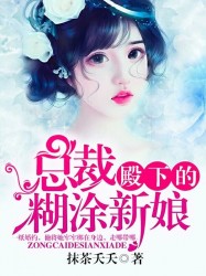 狠狠的鲁